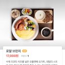 뚜스뚜스 흑석역점 | 주차 편한 서울 동작 흑석 브런치 베이커리 카페 맛집 추천 뚜스뚜스 흑석역점
