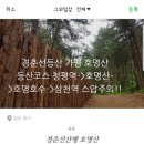 오류상천 | 블로그 임시저장 오류 해결방법!!!
