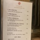 카와카츠