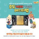 온라인영어 복습도 좋은 초등영어학습
