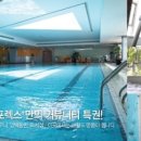 코오롱사우나 이미지