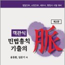 맥행정사 이미지