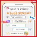 윤선생IGSE아카데미용인역북우남학원 | 윤선생을 선택하는 이유!