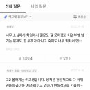 나온컨설팅 이미지