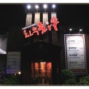 덕진-31 이미지