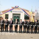 지내보건진료소 이미지