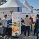 구미농특산물