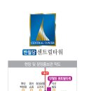 에스에이치타워 이미지