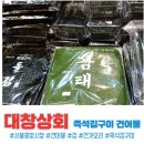 황학상회