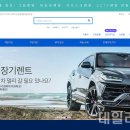 (주)비즈렌탈코리아 이미지