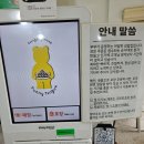 성수 퍼니텅 김밥 라면 맛집 내돈내산 후기