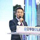 솔모루 이미지
