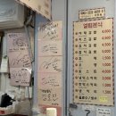 엘림분식 이미지