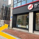한걸음더 재활한방 동물병원 이미지
