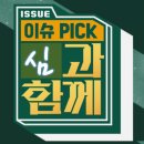 이디야송파올림픽훼밀리타운점