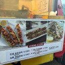 닭스꼬치 이미지