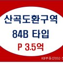 도환공인중개사사무소 이미지