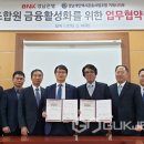 거제택시 거제시지부 이미지