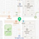 간이역코오롱역점