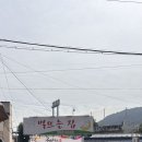 별이 뜨는 집 이미지