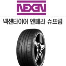 새중앙자동차부분정비업소 | 청주타이어 청주타이어 교체 전문점 K3 바람 빠짐 완벽 해결 후기