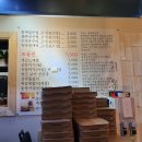 아리랑식객 이미지