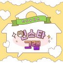한성유치원 이미지