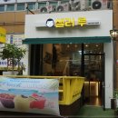 샐러위치 이미지