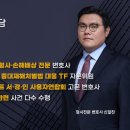 법무법인이목 이미지