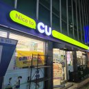 CU문화점 이미지