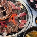 참숯삼가한우라예 이미지