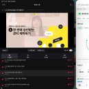 소확행나만의 이모티콘 만들기 | [탈잉 김나무 이모티콘 챌린지] DAY 31 강의 후기