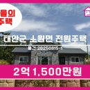 예천스마일공인중개사사무소 이미지