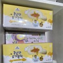 [리뷰] 여수 언니 요거 꿀떡, 팥쏙 흑임자떡,스윗 단호박떡 &#39;봄날엔&#39; 리얼 내 돈 내산 후기