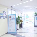 피움산부인과의원