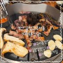 금정식당 | 부산 금정구맛집, 구서동 더바른식당 다녀온 후기