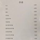 쫄면 같이주는 권선동 맛집 뱅뱅돈까스