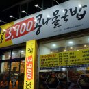 이곡역(2번출구) 이미지