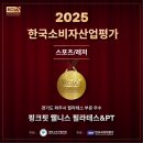 문산바로한의원 | 문산 필라테스, "이것" 안 보면 수강료가 아깝습니다.