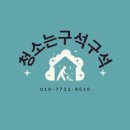 이지더원2차 포레온아파트 이미지