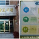 경기도도립녹양도서관 이미지