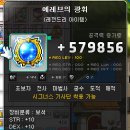 광휘 이미지