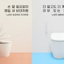 노비타비데 - 여수시 새터로 88 | 노비타비데
