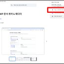 맥북에서 한글문서(hwp, hwpx)무료로 편집 새로작성 가능 이미지