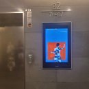 신비아파트 시즌6 [붉은 눈의 저주] 뮤지컬 관람기