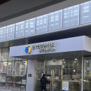 (사)한국건강관리협회건강증진의원 이미지