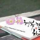 작은행복 이미지
