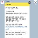 루나워시셀프빨래방