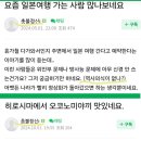 여행가는사람들 이미지