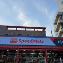 스피드메이트광주역점 이미지